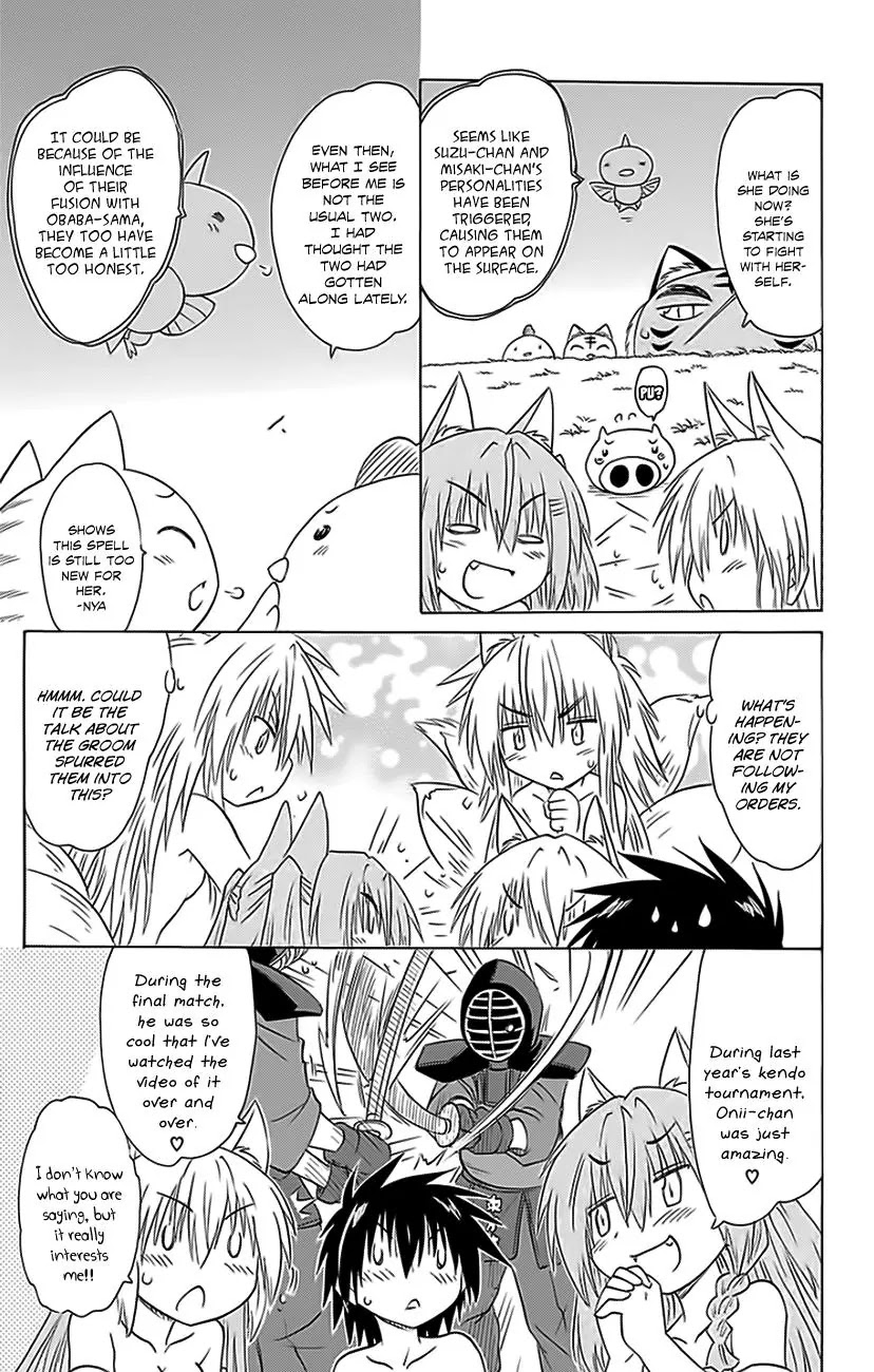 Nagasarete Airantou Chapter 151 - Page 14