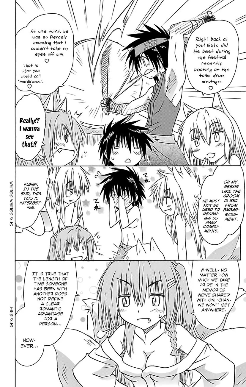 Nagasarete Airantou Chapter 151 - Page 15