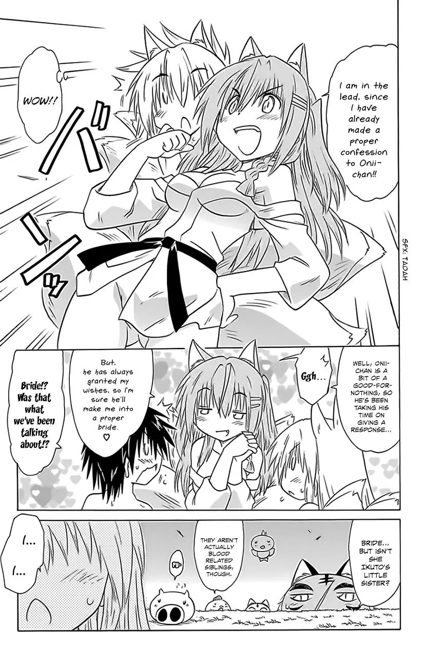 Nagasarete Airantou Chapter 151 - Page 16