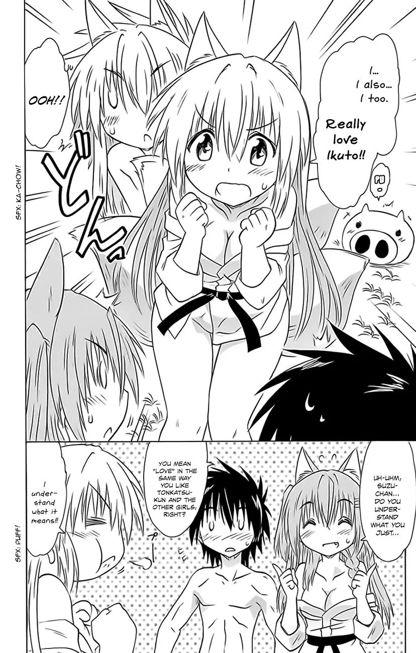 Nagasarete Airantou Chapter 151 - Page 17