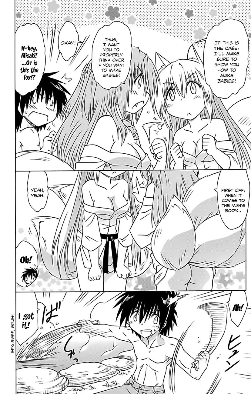 Nagasarete Airantou Chapter 151 - Page 19