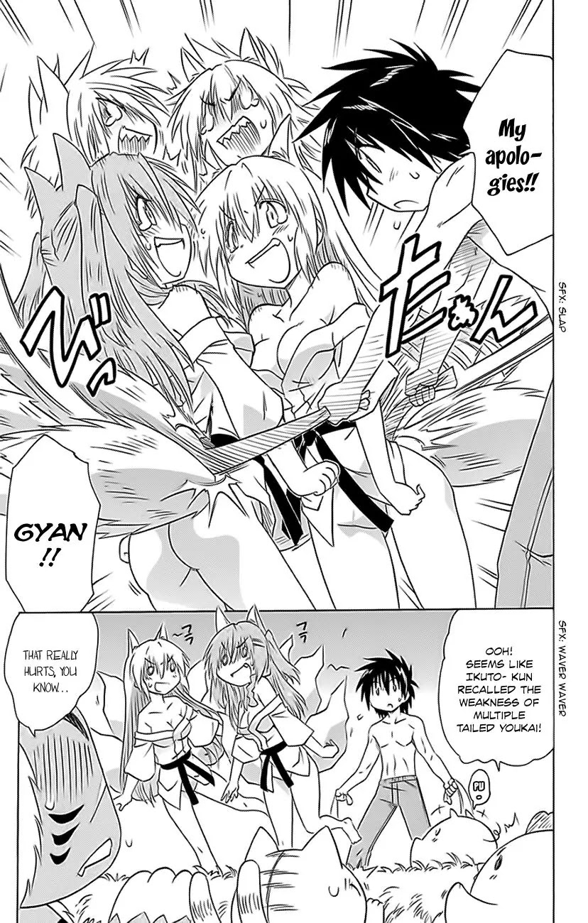 Nagasarete Airantou Chapter 151 - Page 20