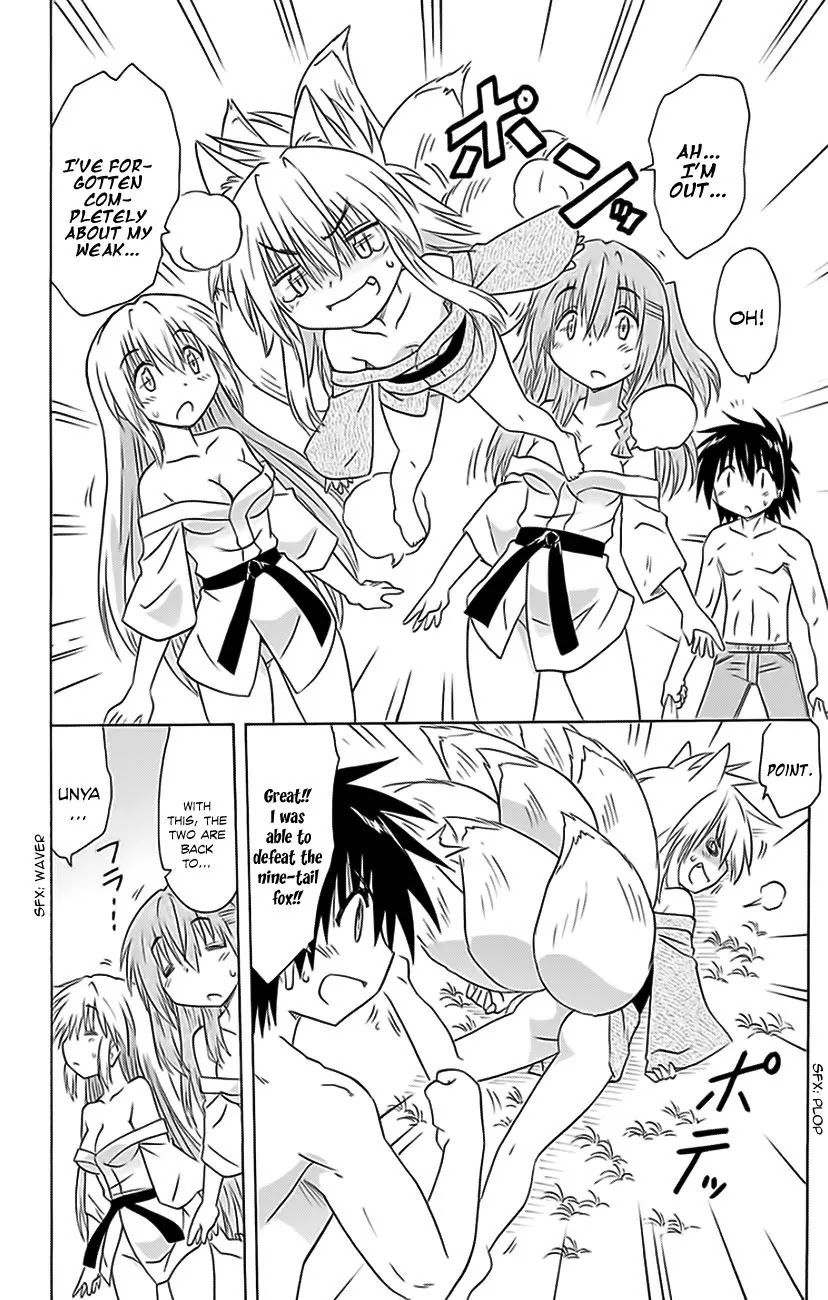 Nagasarete Airantou Chapter 151 - Page 21