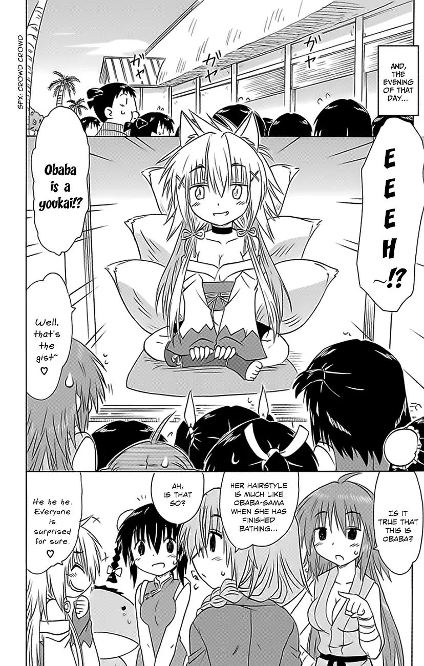Nagasarete Airantou Chapter 151 - Page 23
