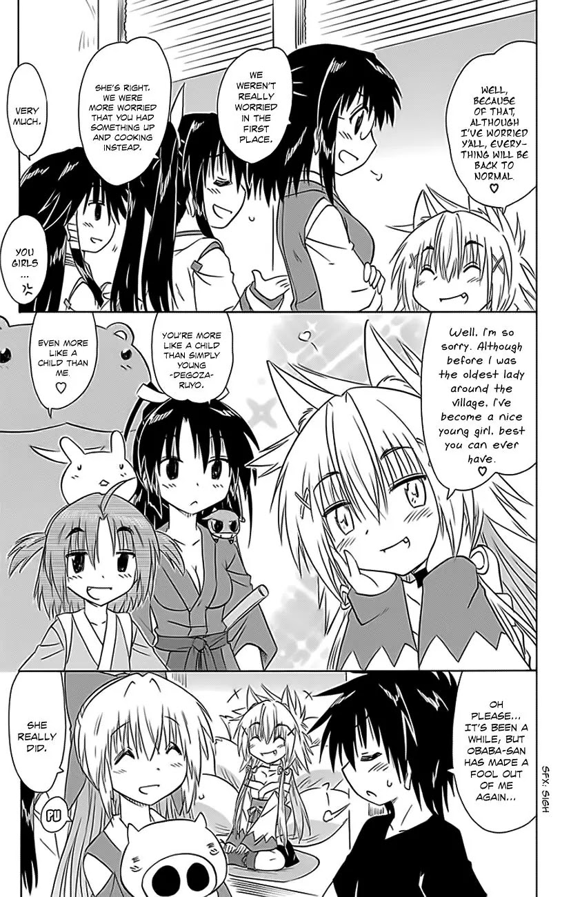 Nagasarete Airantou Chapter 151 - Page 24