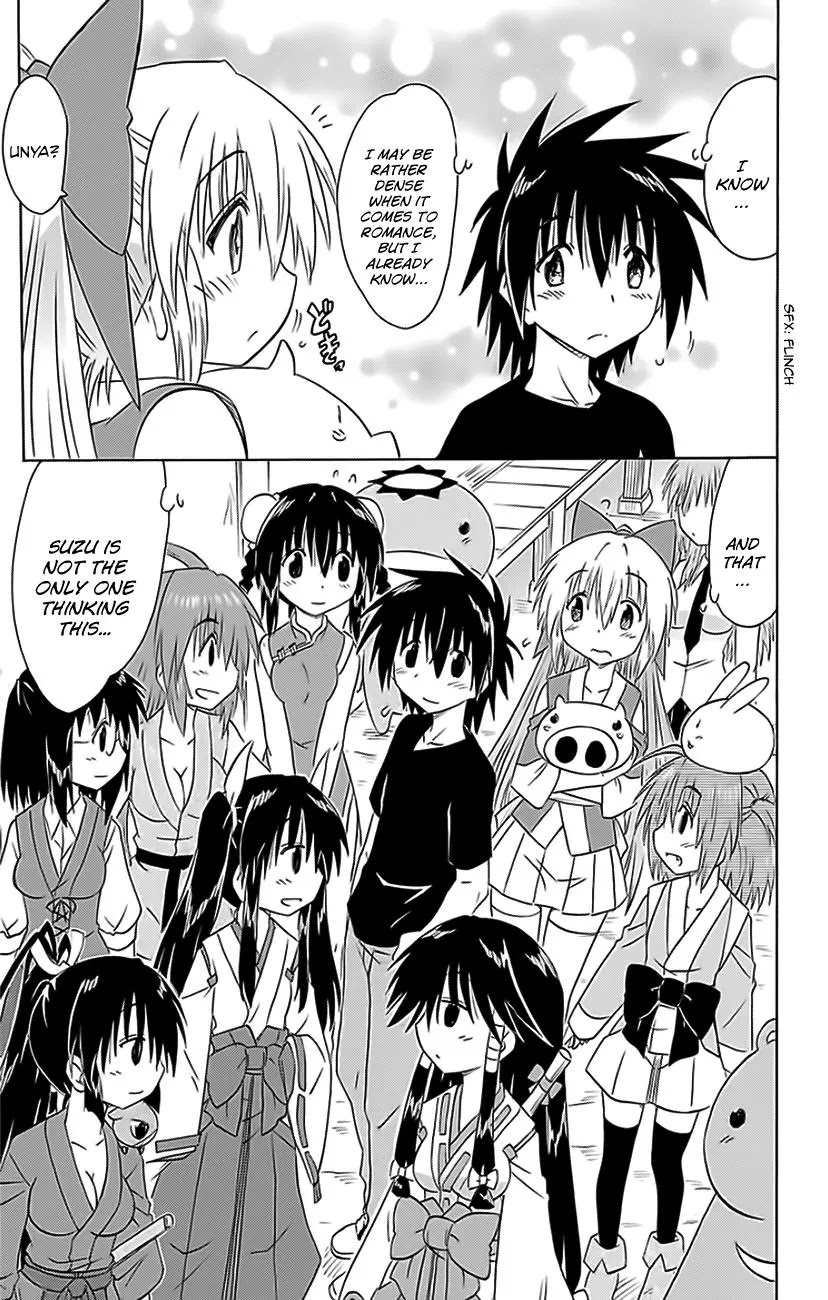 Nagasarete Airantou Chapter 151 - Page 26