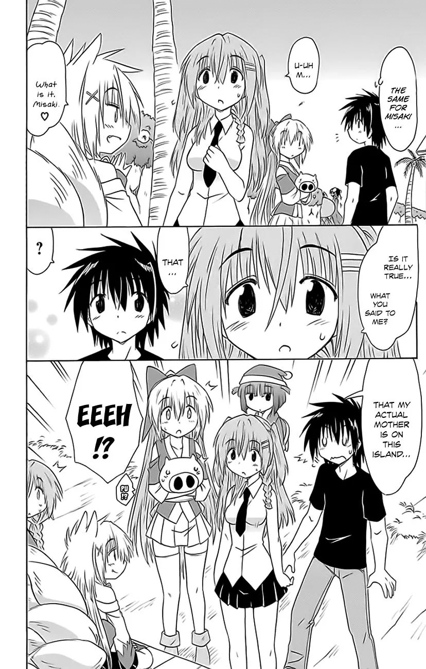 Nagasarete Airantou Chapter 151 - Page 27