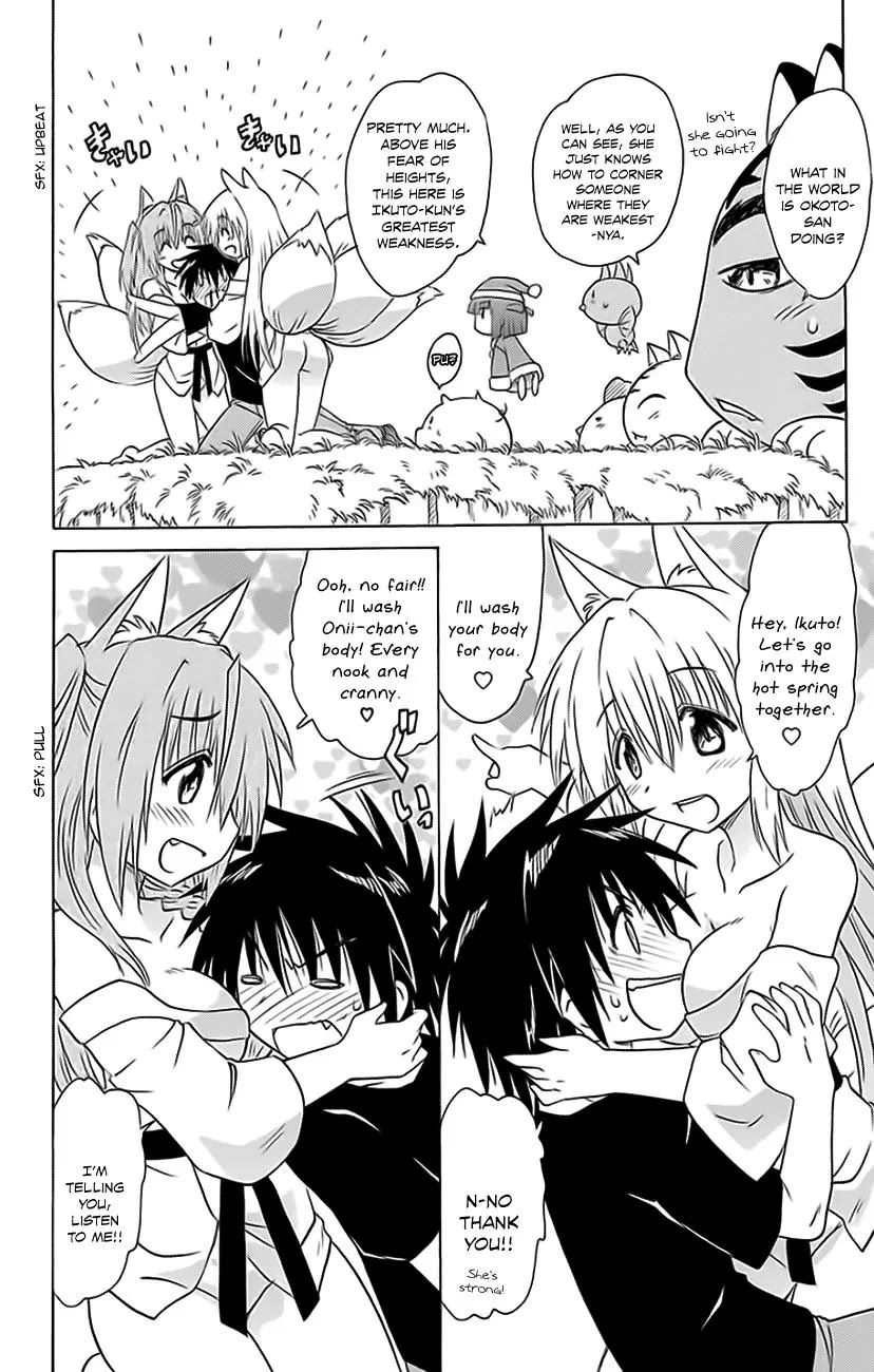 Nagasarete Airantou Chapter 151 - Page 5