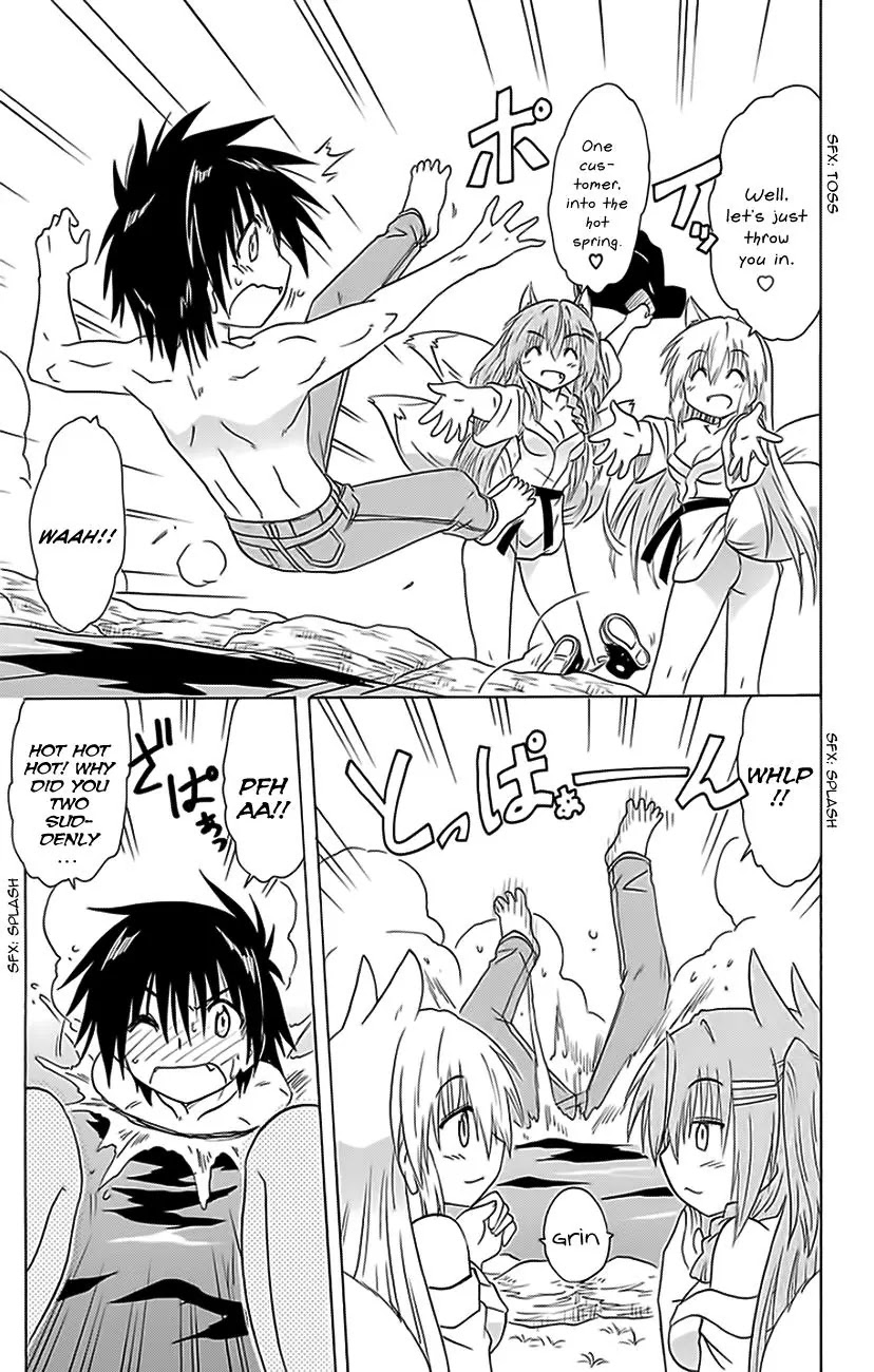 Nagasarete Airantou Chapter 151 - Page 6