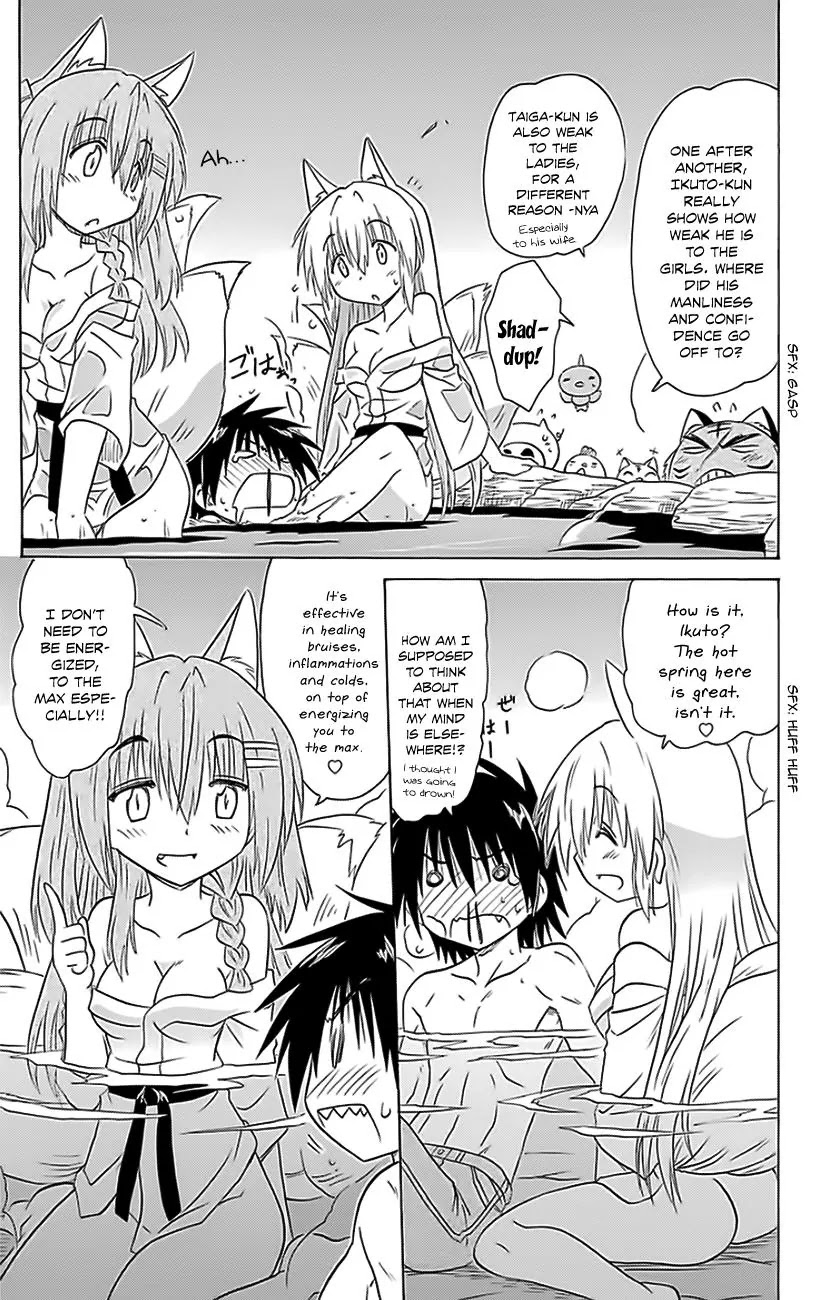 Nagasarete Airantou Chapter 151 - Page 8
