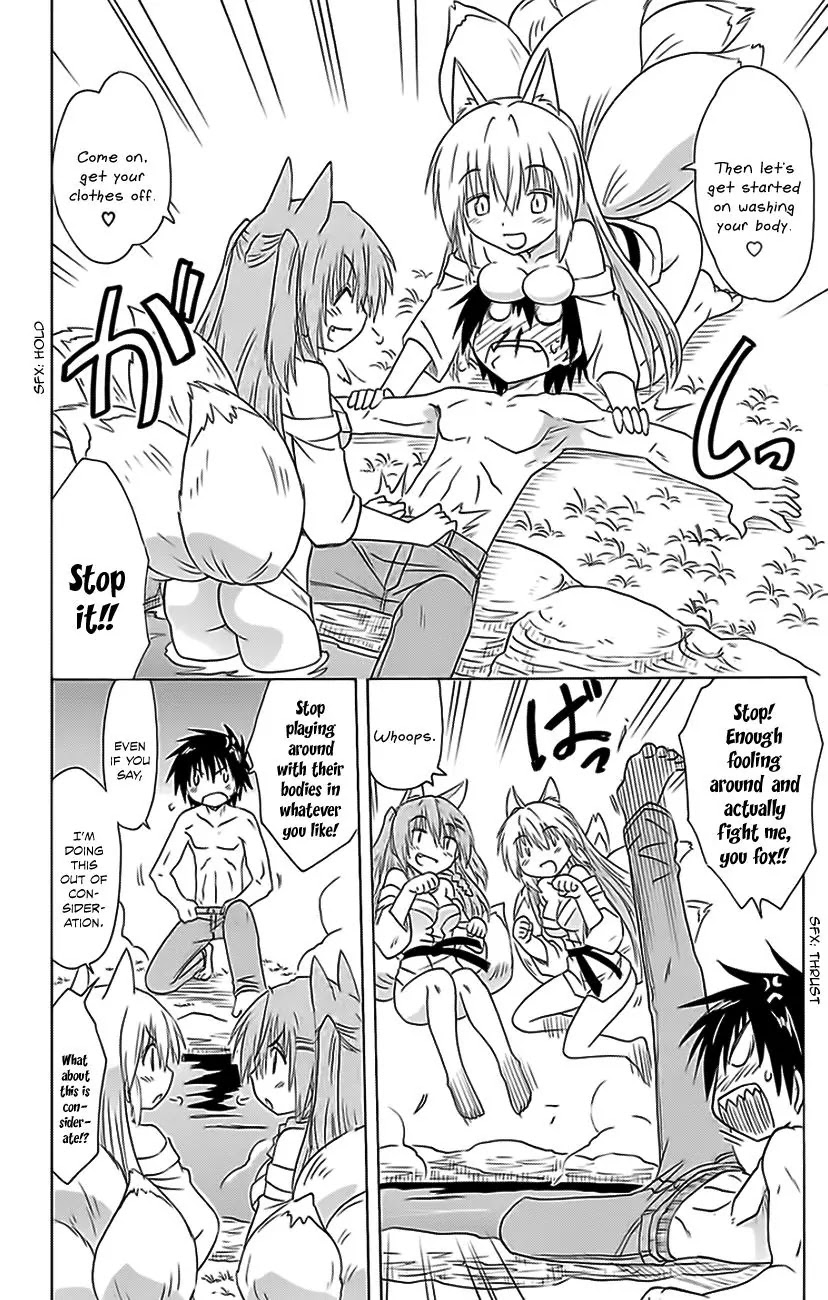 Nagasarete Airantou Chapter 151 - Page 9