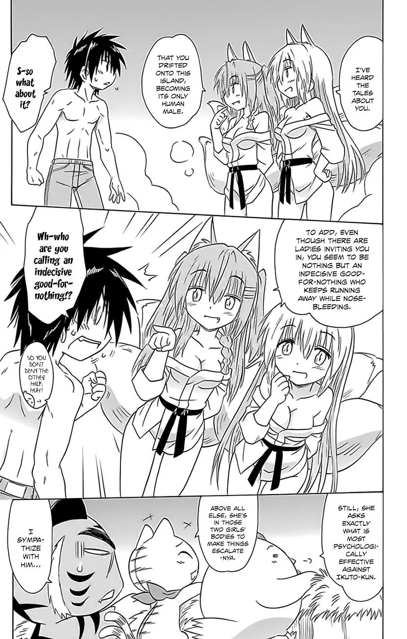 Nagasarete Airantou Chapter 151 - Page 10