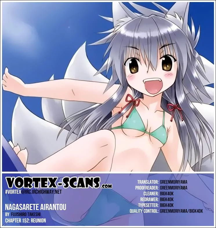 Nagasarete Airantou Chapter 152 - Page 1