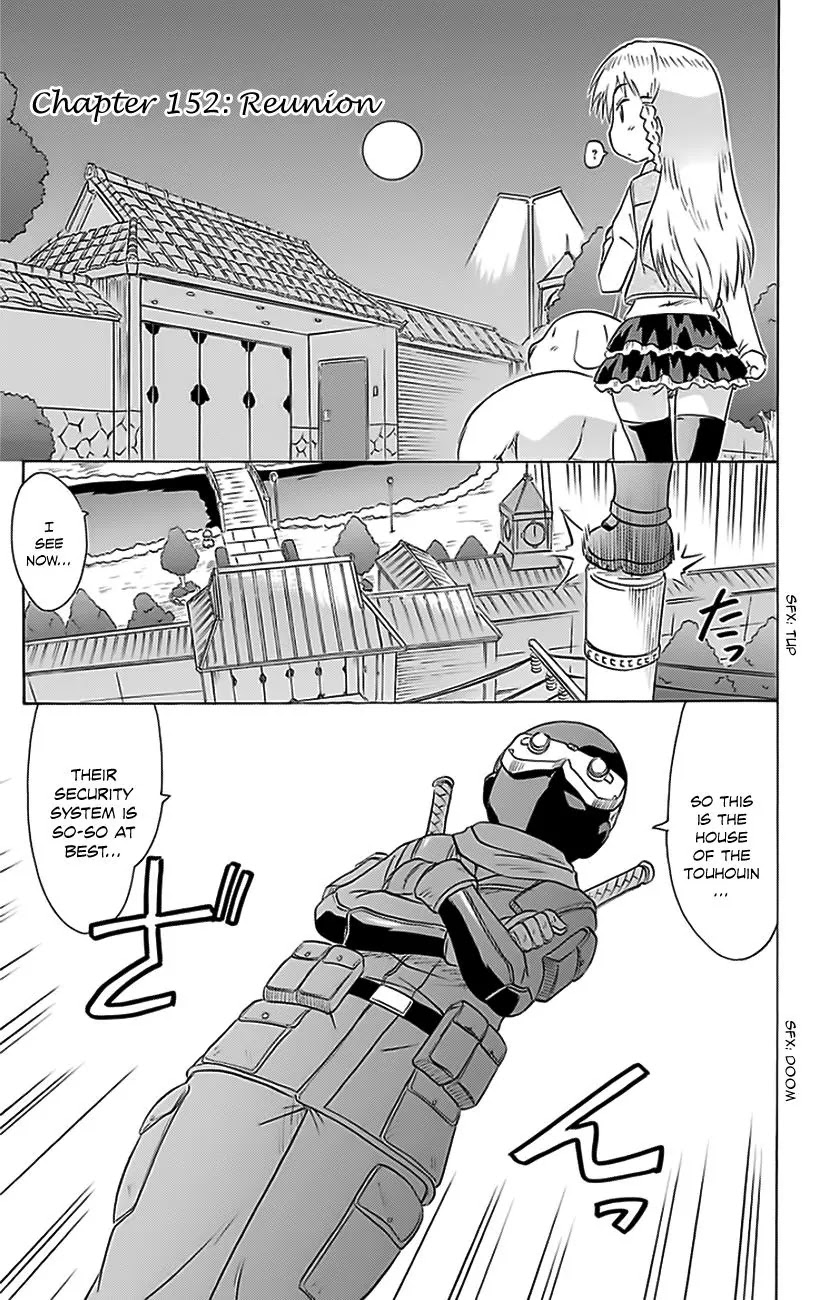 Nagasarete Airantou Chapter 152 - Page 2