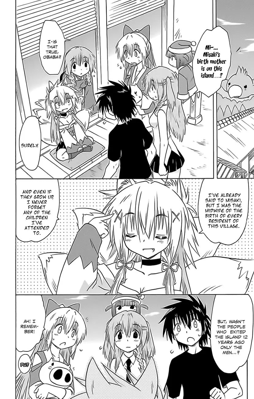 Nagasarete Airantou Chapter 152 - Page 11