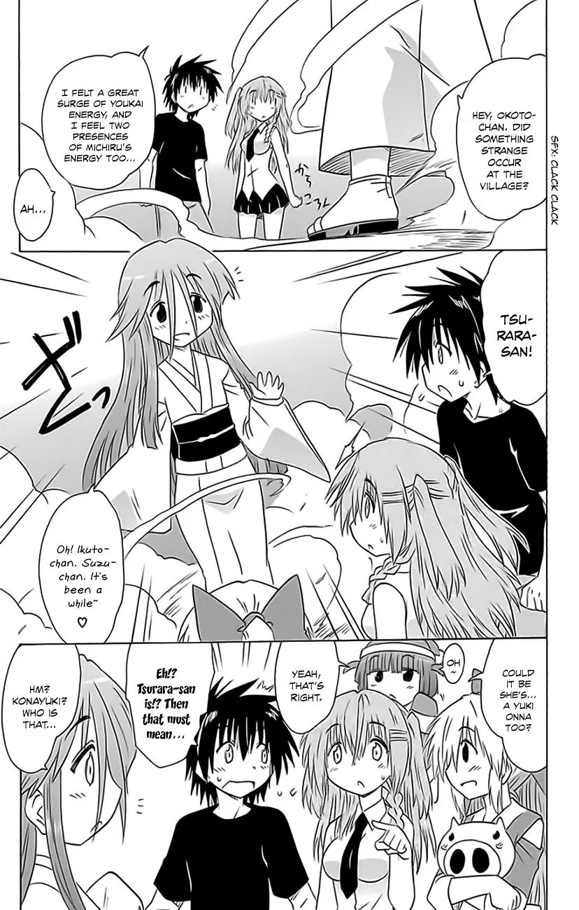 Nagasarete Airantou Chapter 152 - Page 14