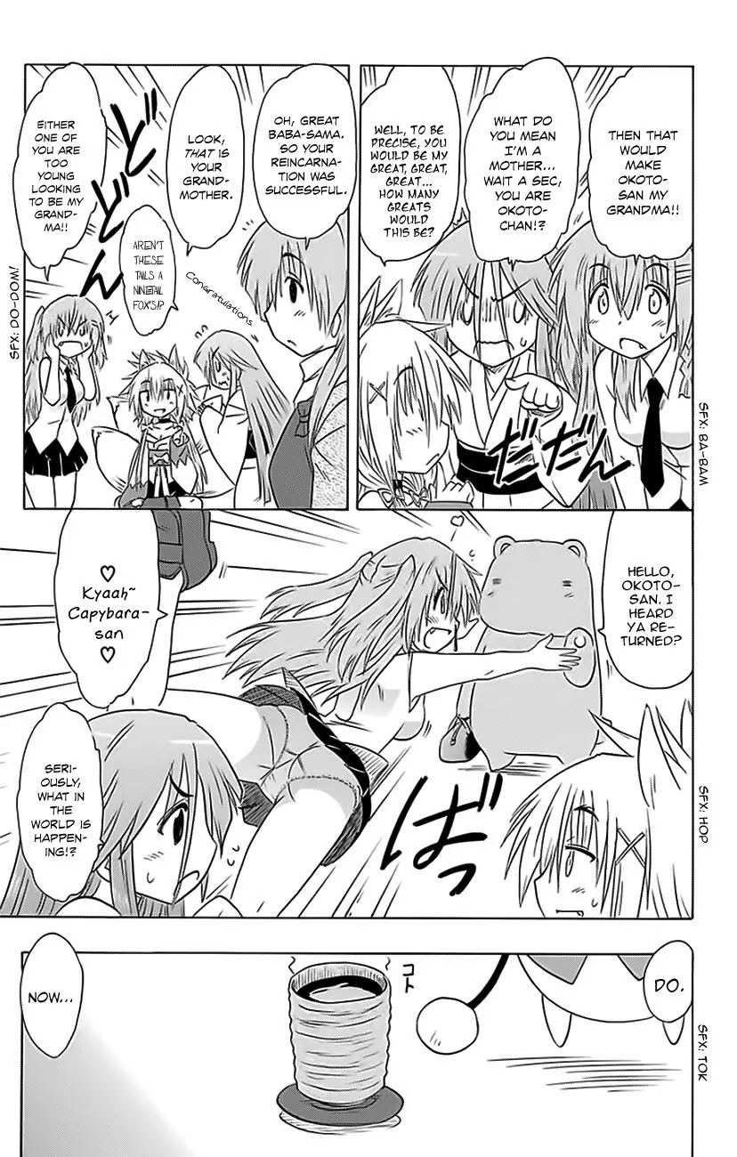 Nagasarete Airantou Chapter 152 - Page 16