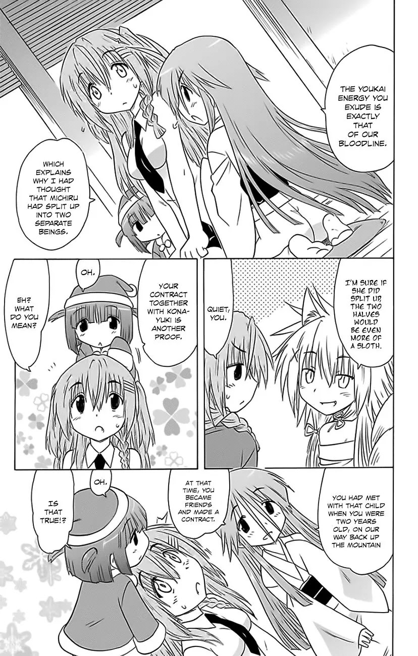 Nagasarete Airantou Chapter 152 - Page 20
