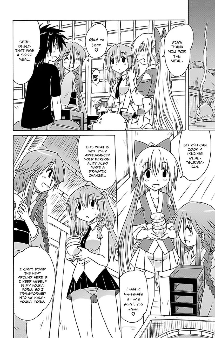 Nagasarete Airantou Chapter 152 - Page 23