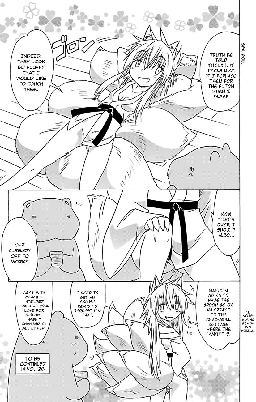 Nagasarete Airantou Chapter 152 - Page 30