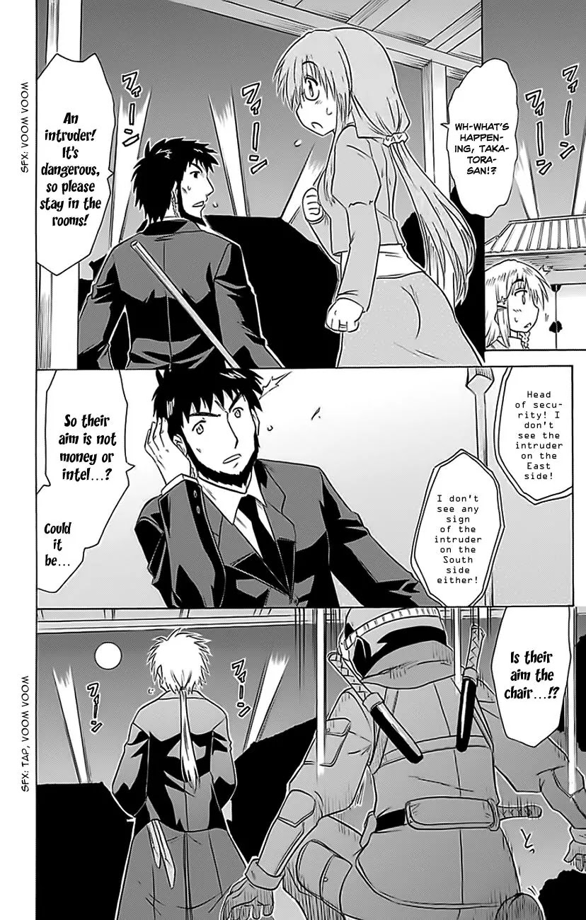 Nagasarete Airantou Chapter 152 - Page 5