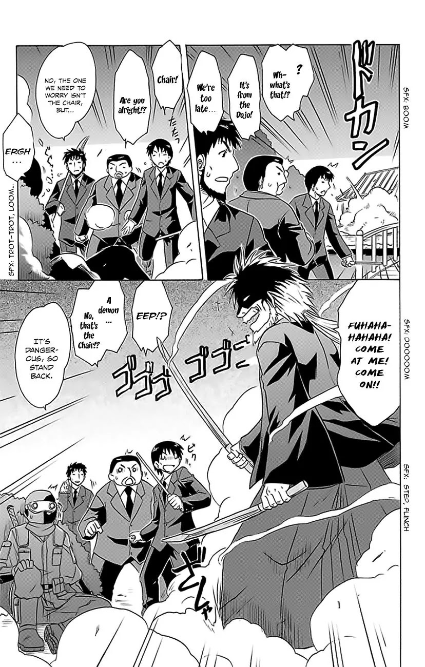 Nagasarete Airantou Chapter 152 - Page 6