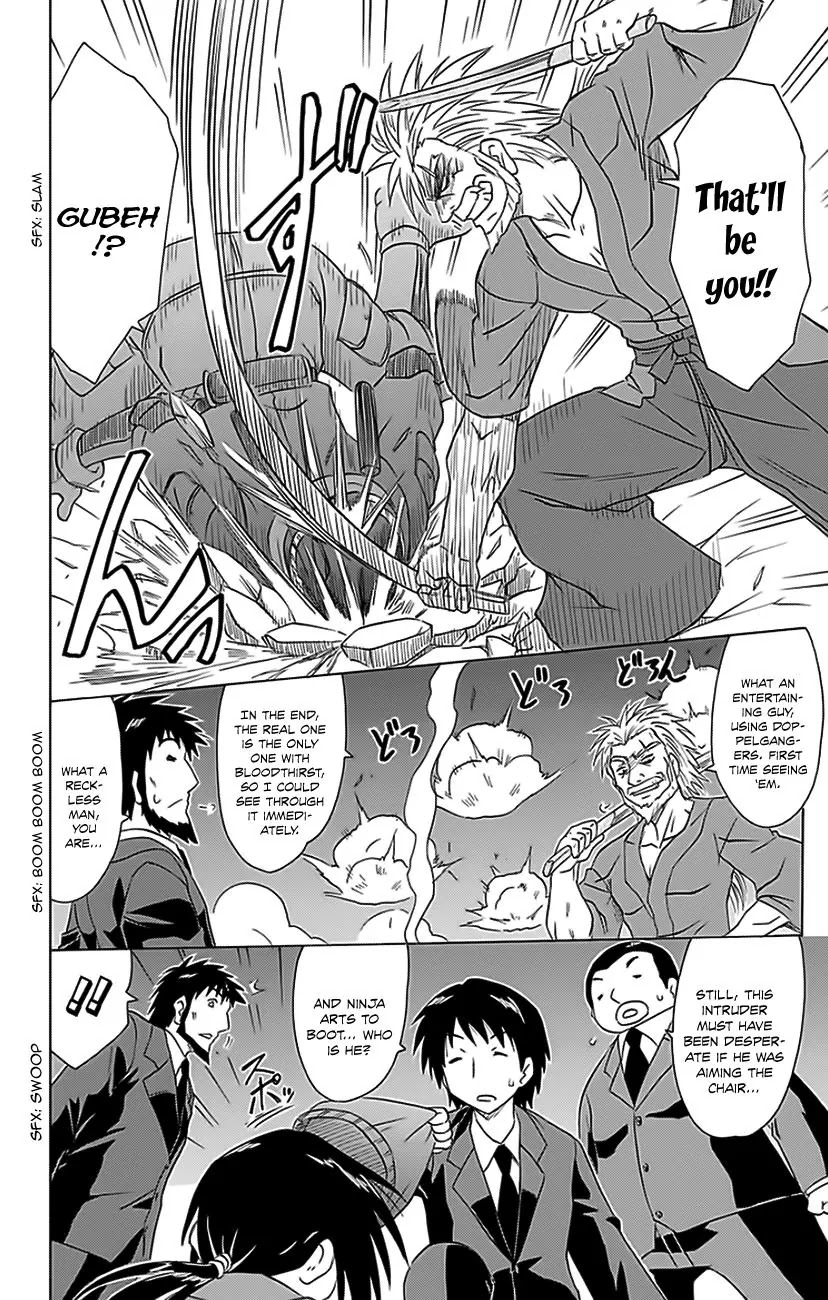 Nagasarete Airantou Chapter 152 - Page 9
