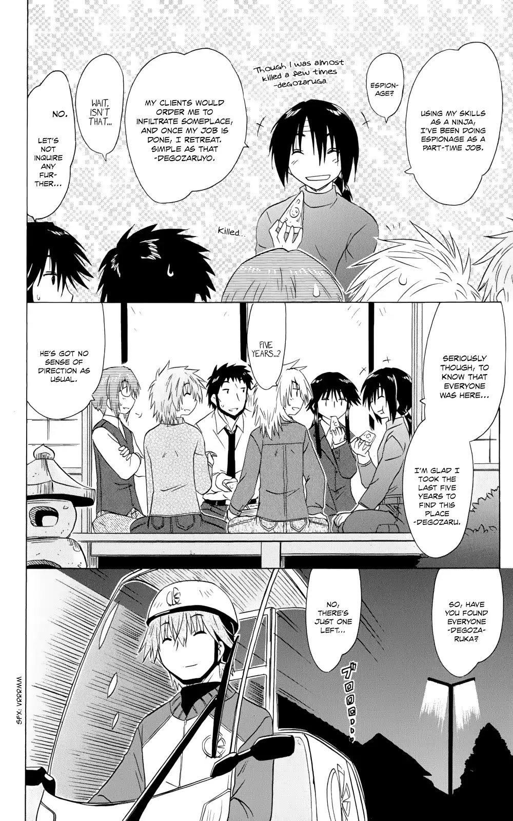 Nagasarete Airantou Chapter 153 - Page 12
