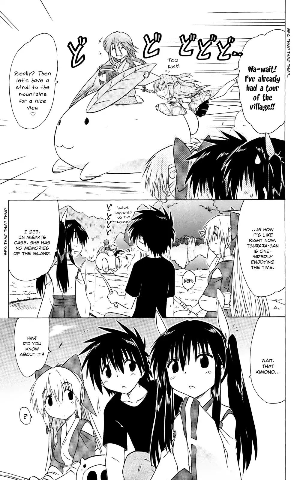 Nagasarete Airantou Chapter 153 - Page 17