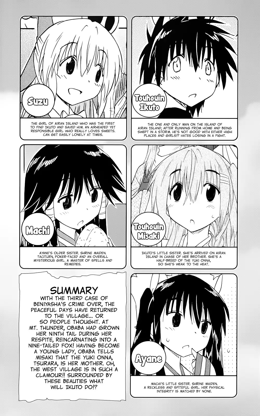 Nagasarete Airantou Chapter 153 - Page 8