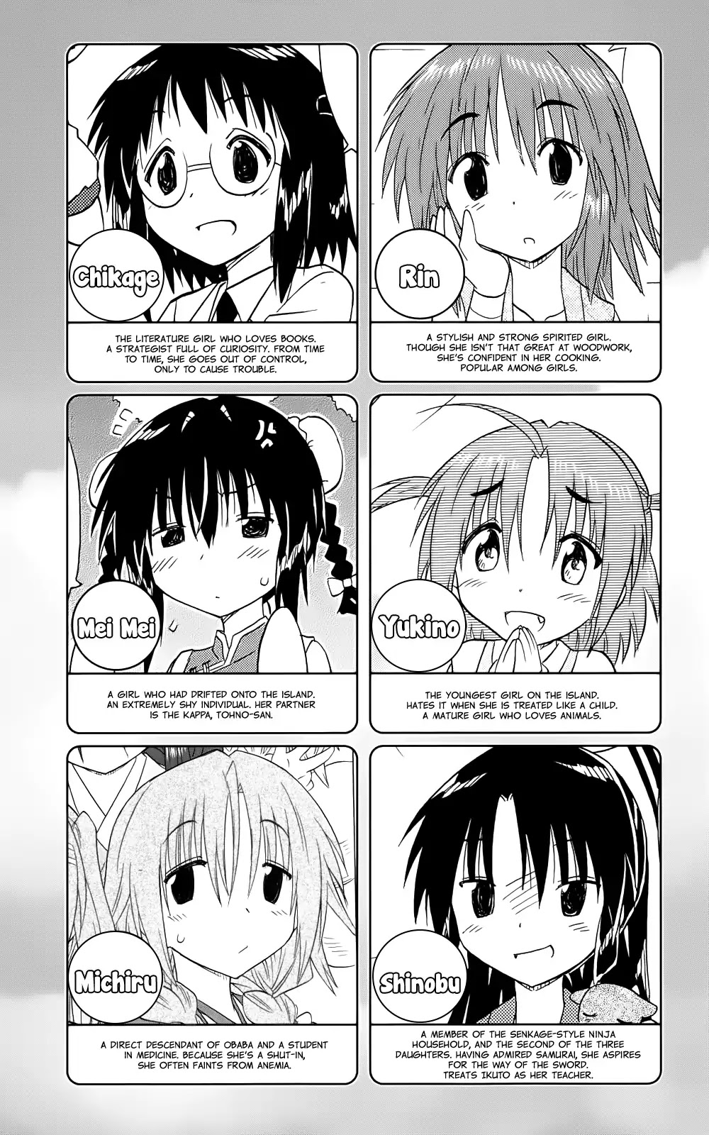 Nagasarete Airantou Chapter 153 - Page 9