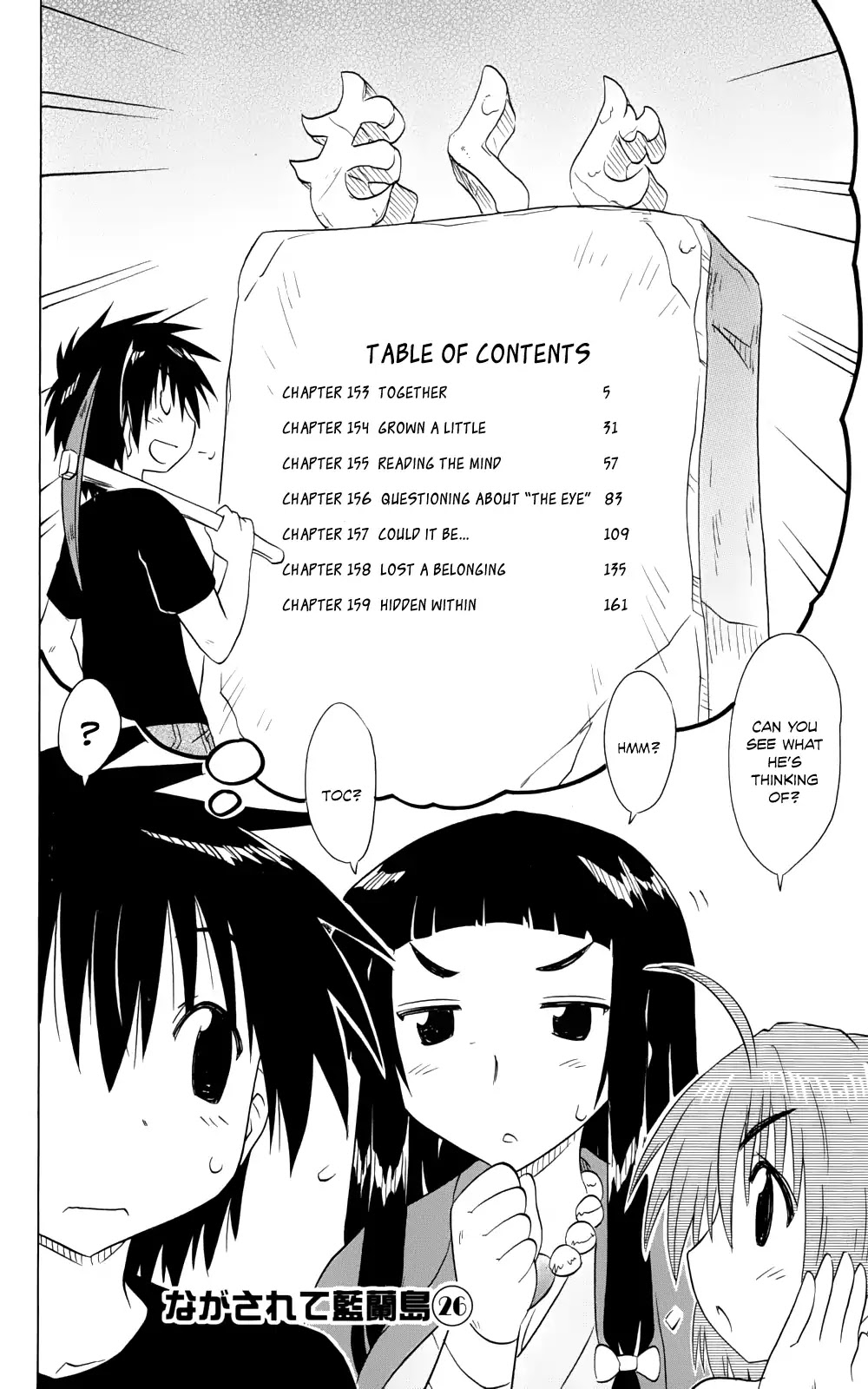 Nagasarete Airantou Chapter 153 - Page 10