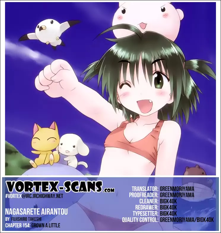 Nagasarete Airantou Chapter 154 - Page 1