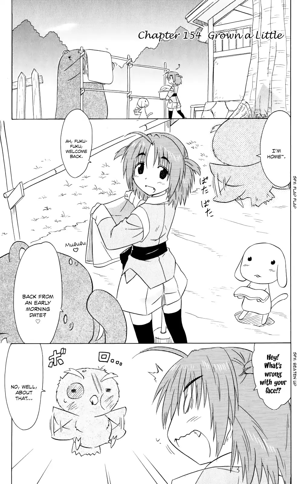 Nagasarete Airantou Chapter 154 - Page 2