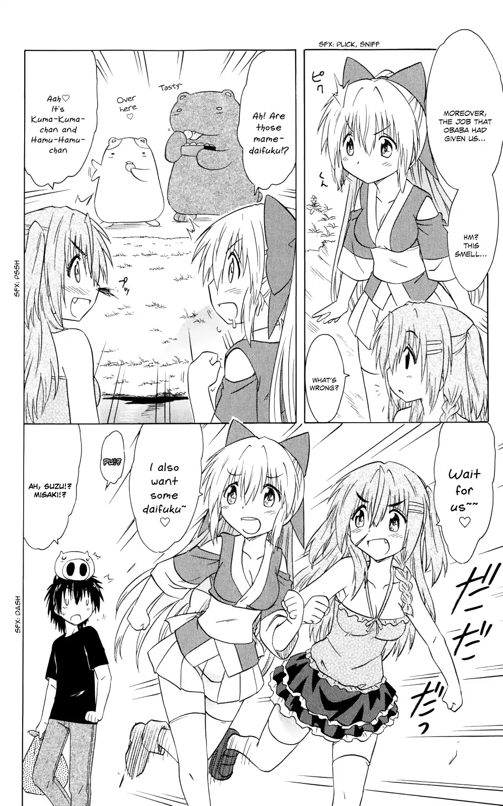 Nagasarete Airantou Chapter 154 - Page 13