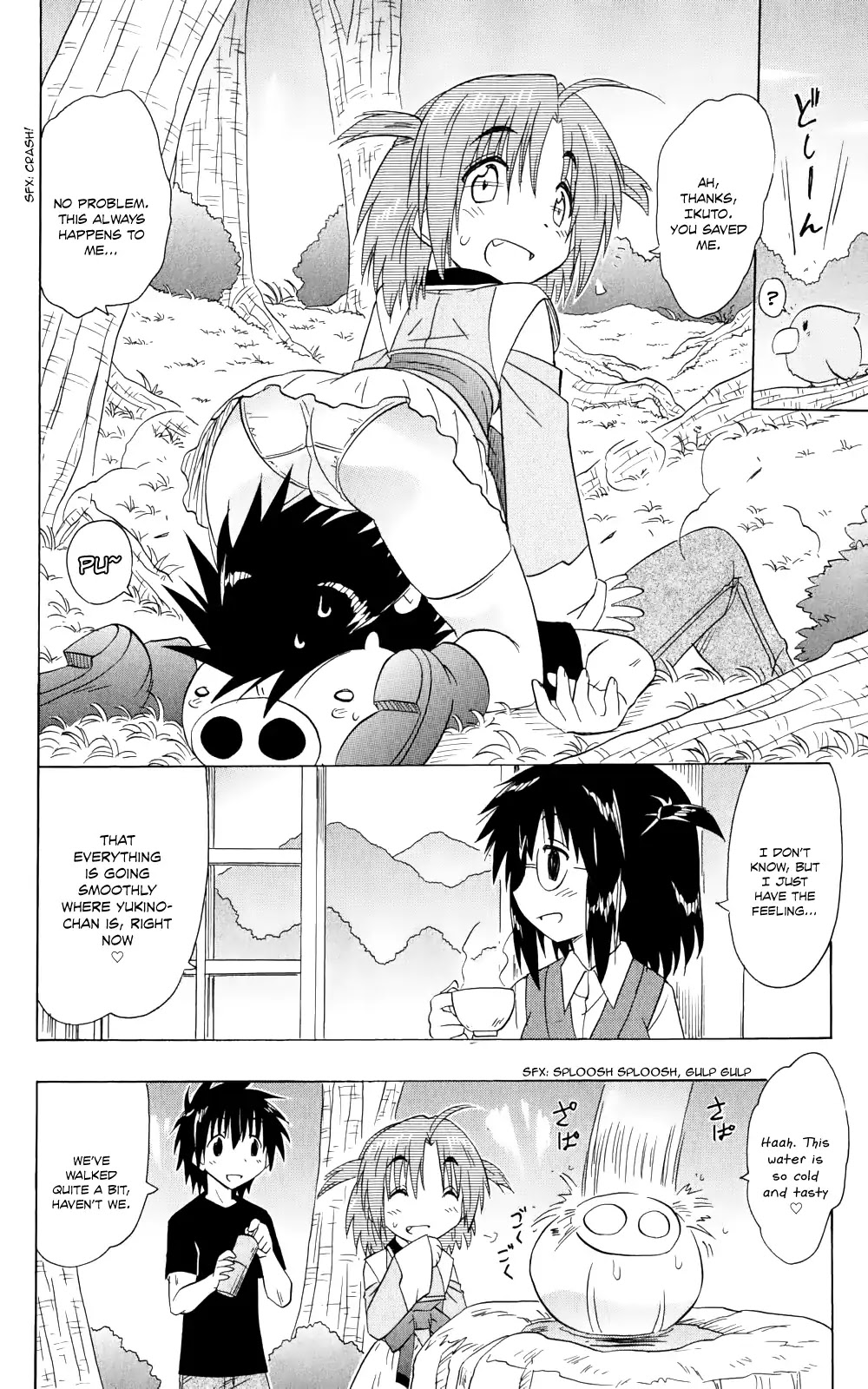 Nagasarete Airantou Chapter 154 - Page 23