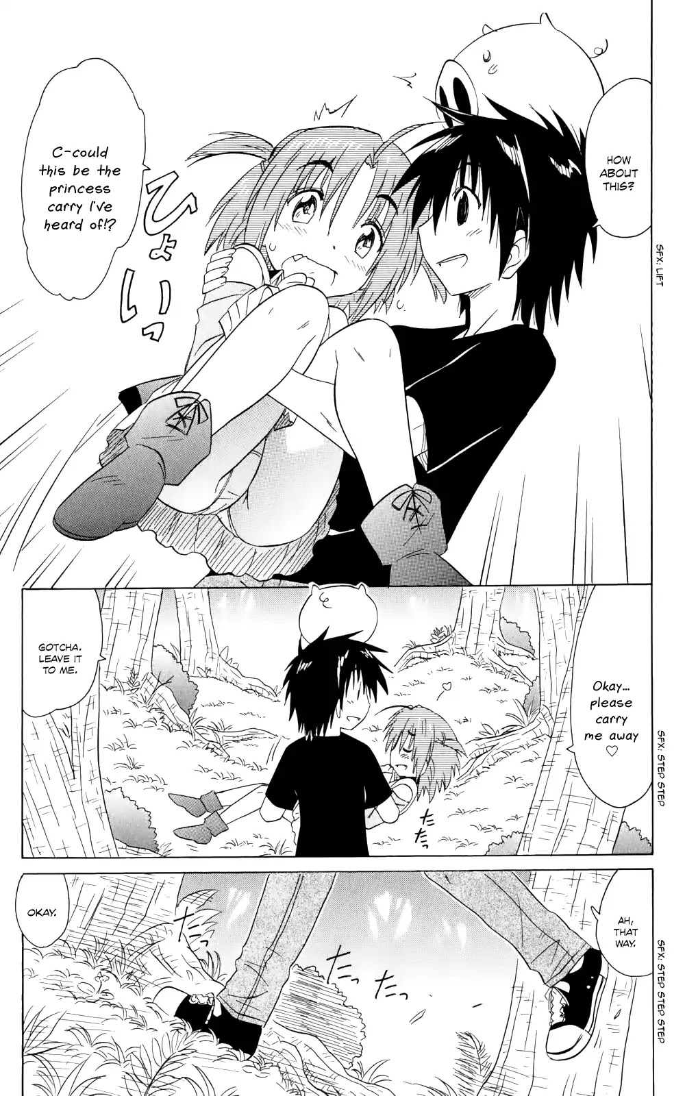 Nagasarete Airantou Chapter 154 - Page 26