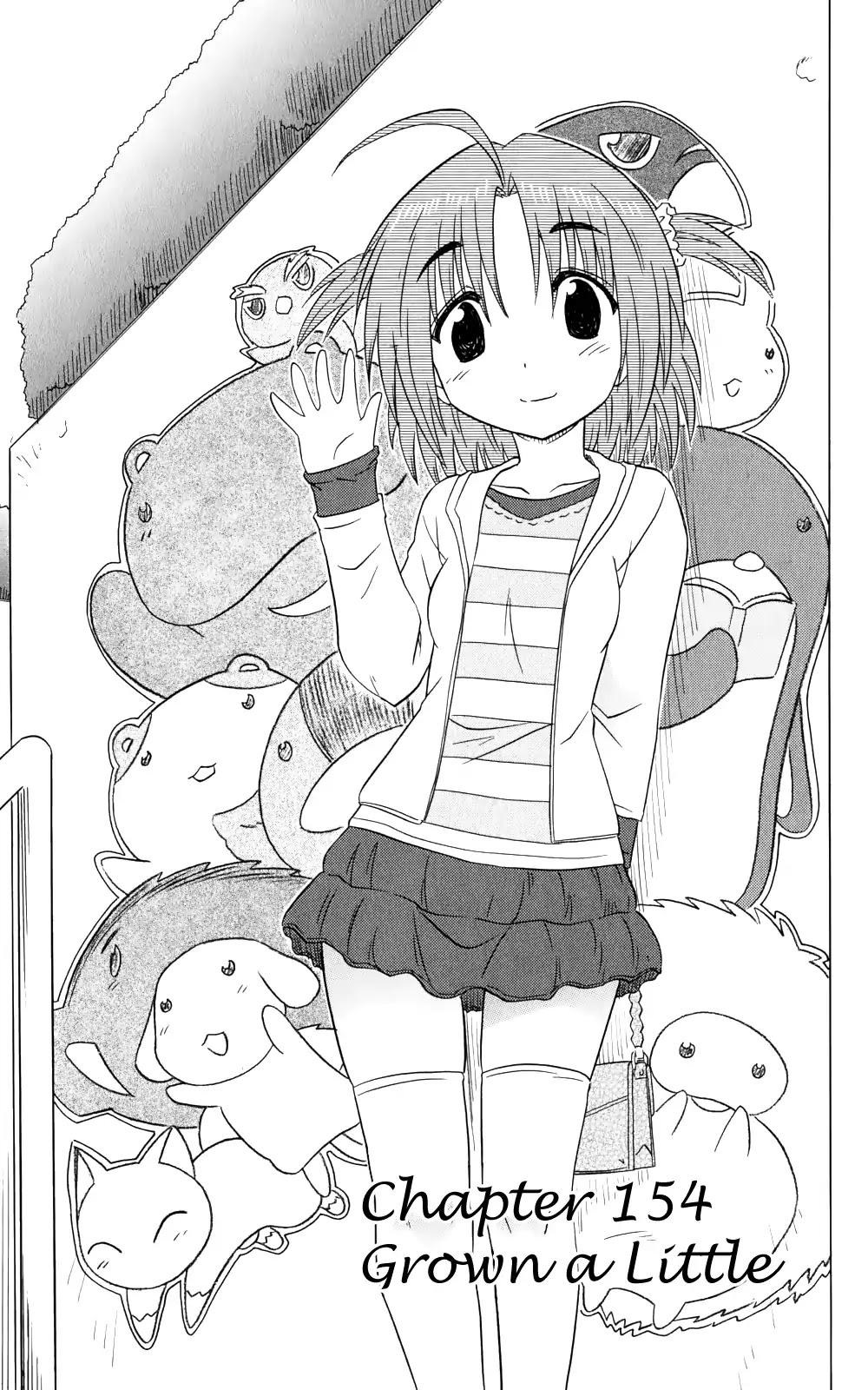 Nagasarete Airantou Chapter 154 - Page 4