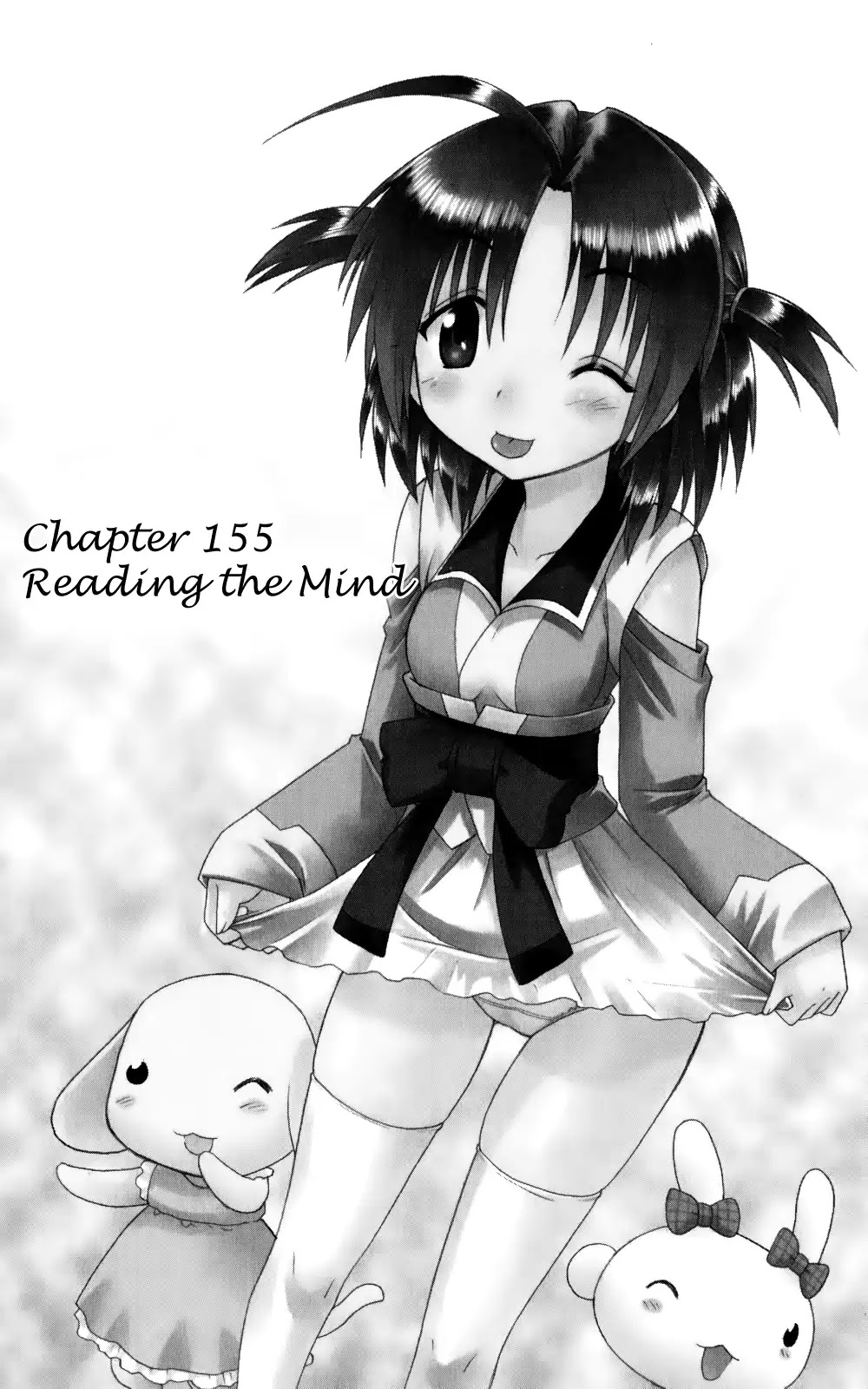 Nagasarete Airantou Chapter 155 - Page 2
