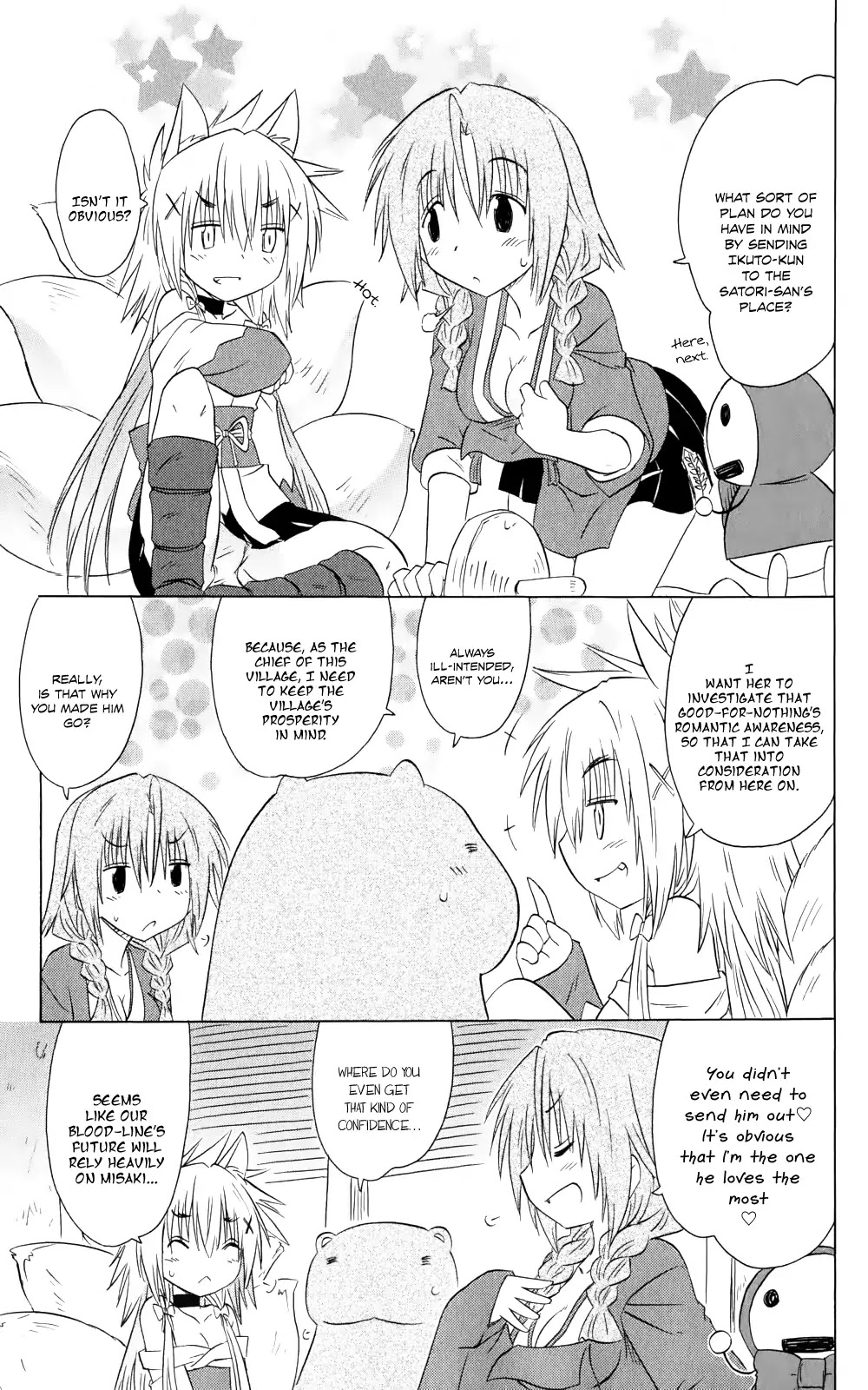 Nagasarete Airantou Chapter 155 - Page 12