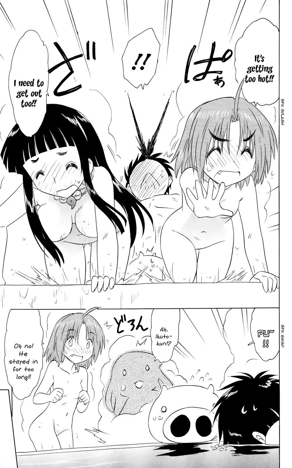 Nagasarete Airantou Chapter 155 - Page 22