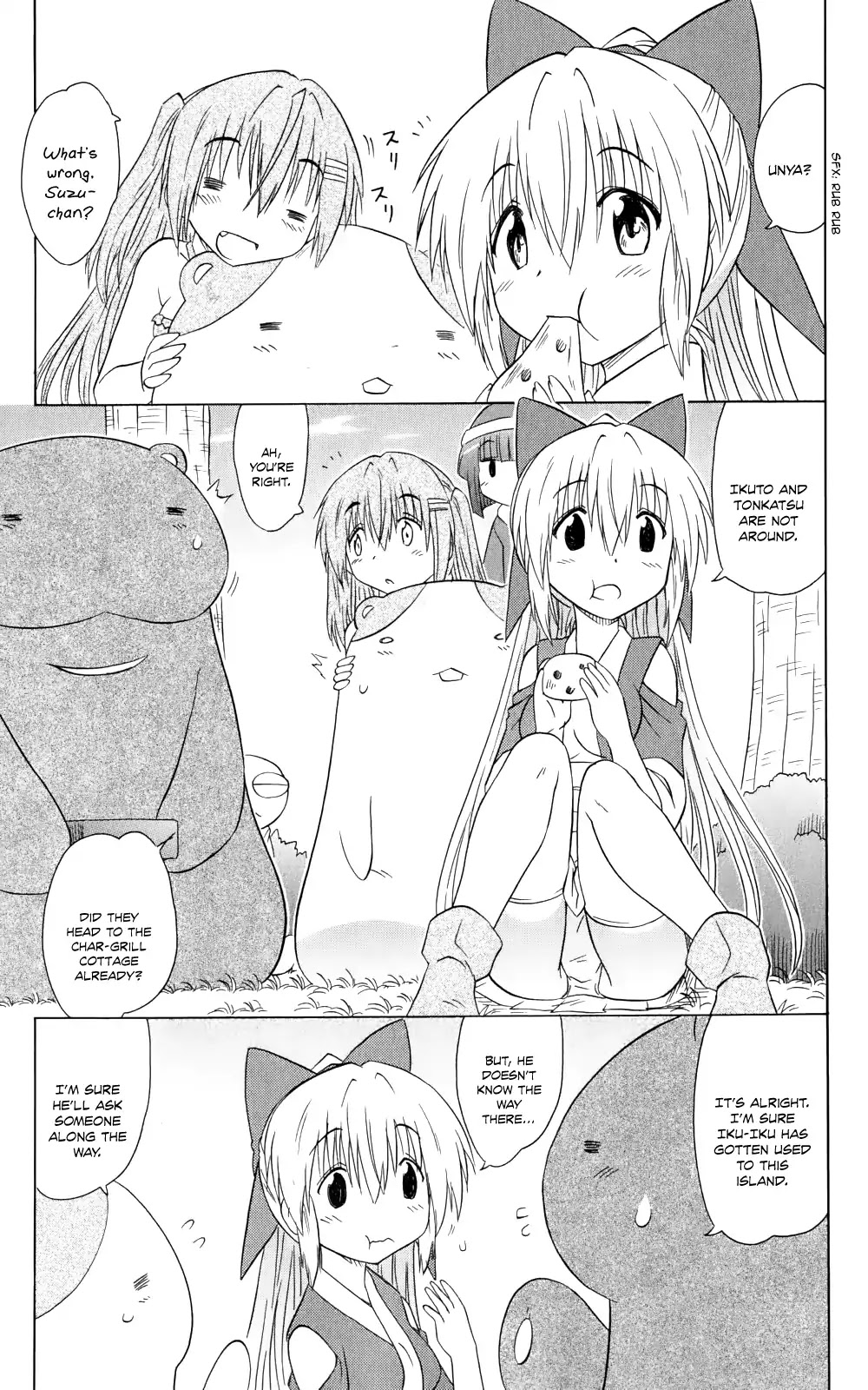 Nagasarete Airantou Chapter 155 - Page 4