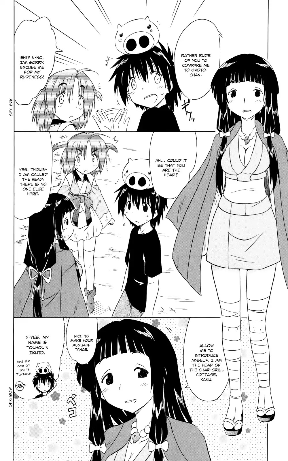 Nagasarete Airantou Chapter 155 - Page 7
