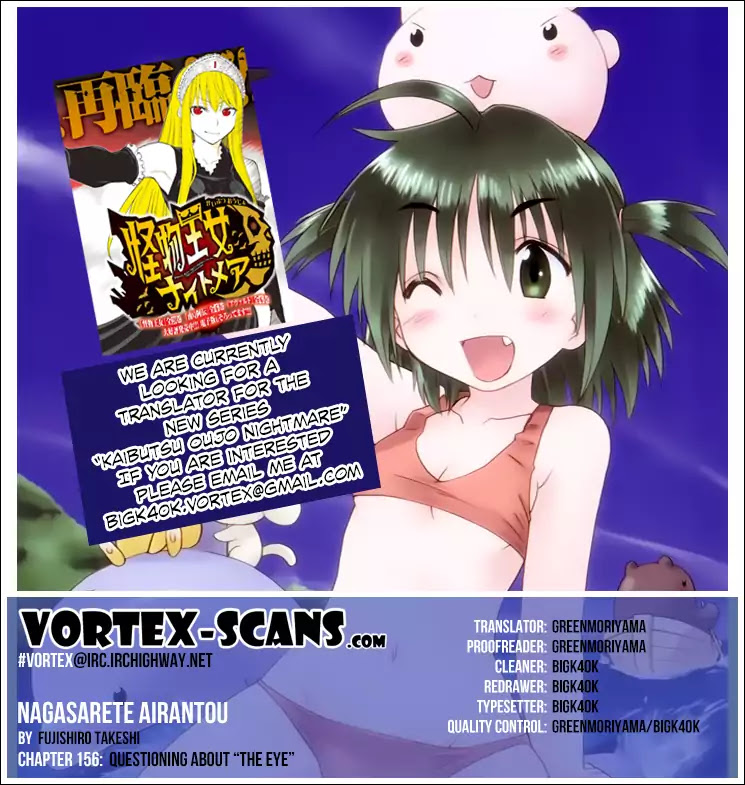 Nagasarete Airantou Chapter 156 - Page 1