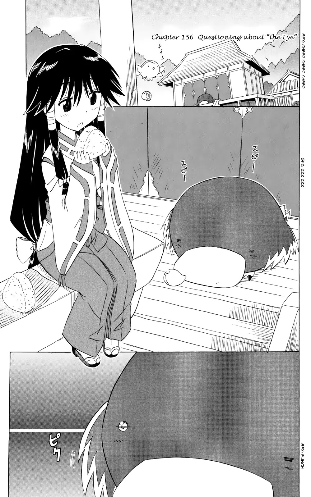 Nagasarete Airantou Chapter 156 - Page 2