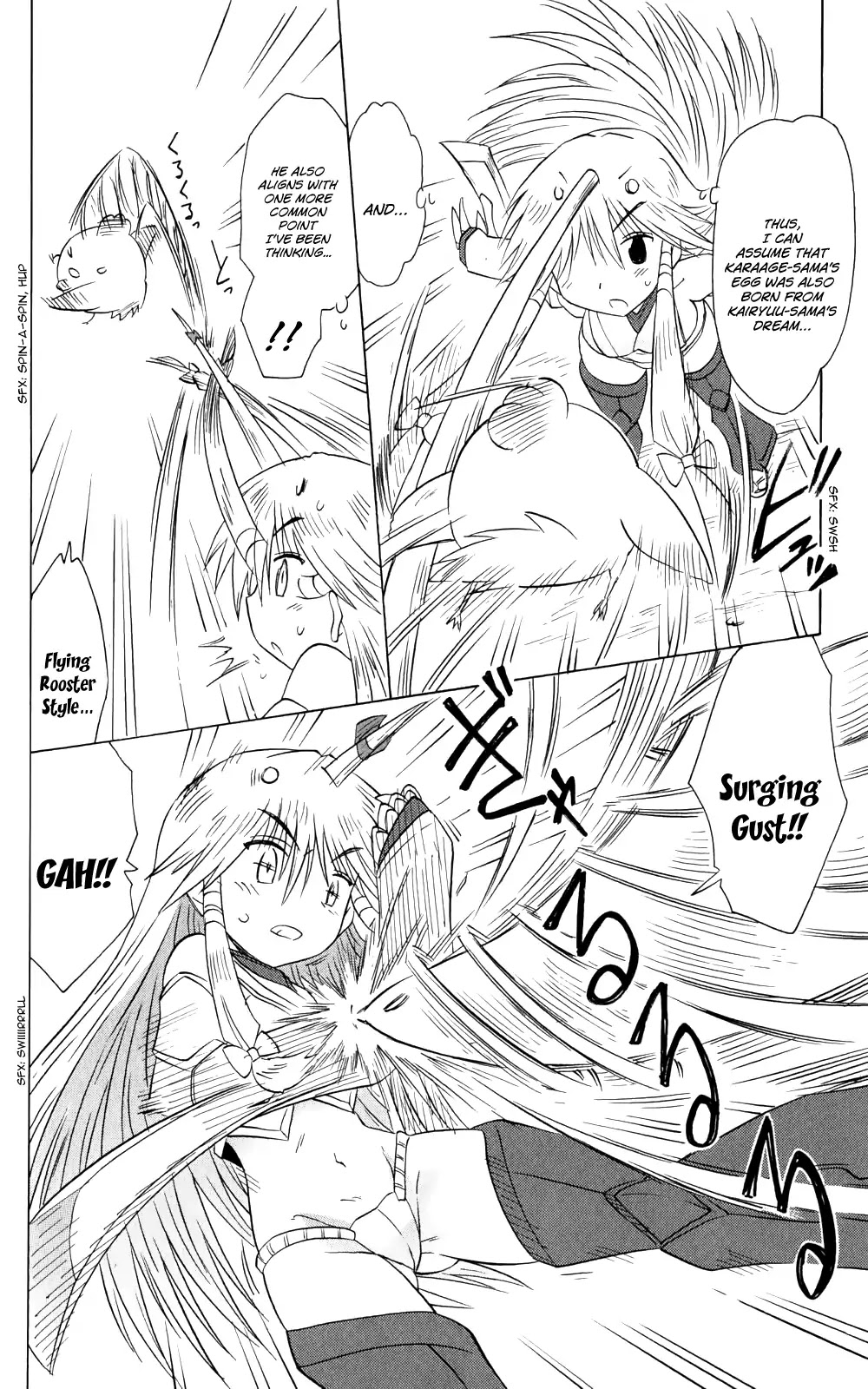 Nagasarete Airantou Chapter 156 - Page 13