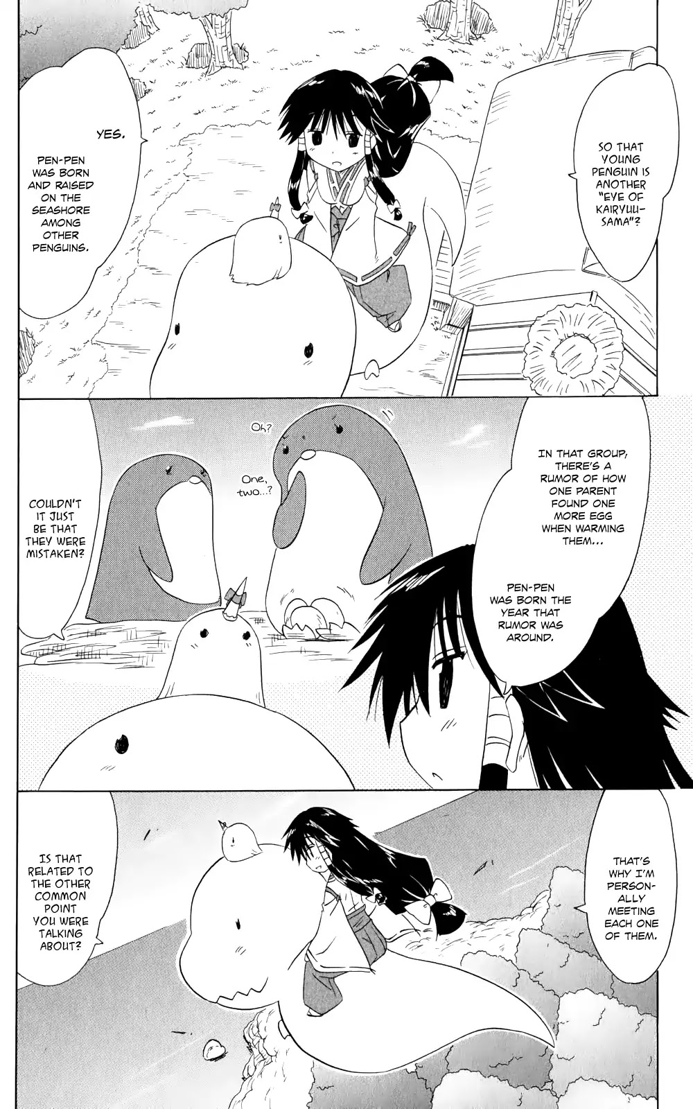Nagasarete Airantou Chapter 156 - Page 17