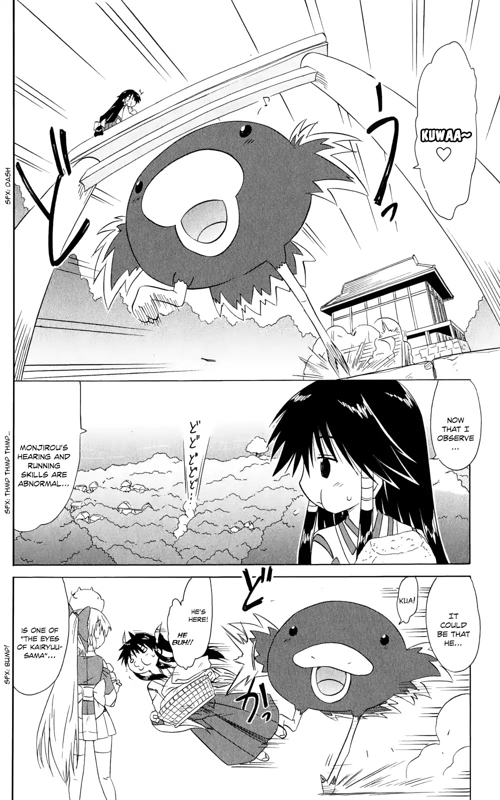 Nagasarete Airantou Chapter 156 - Page 3