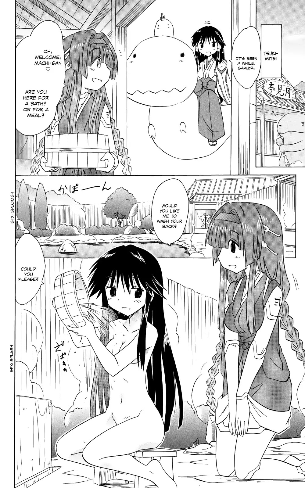 Nagasarete Airantou Chapter 156 - Page 23
