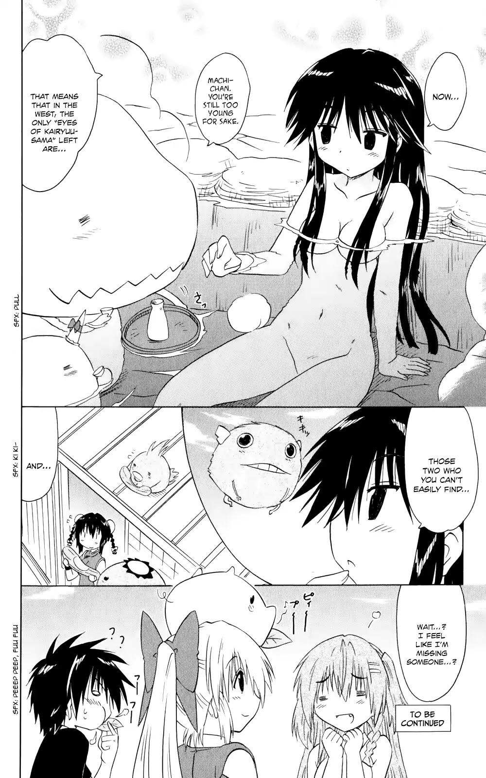 Nagasarete Airantou Chapter 156 - Page 27